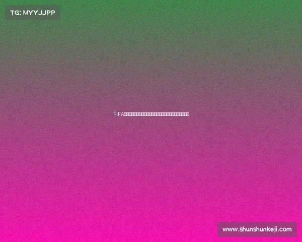 FIFA足球世界杯巨星梅西领衔传奇征程与荣耀时刻全景回顾史诗